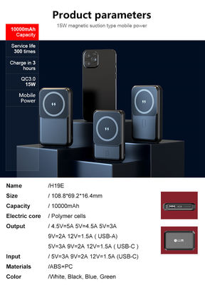 ROHS バックアップ 電話 充電器